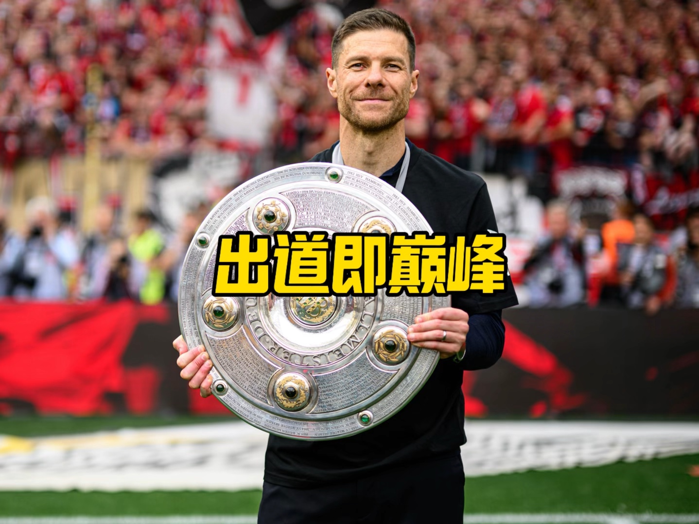 对手