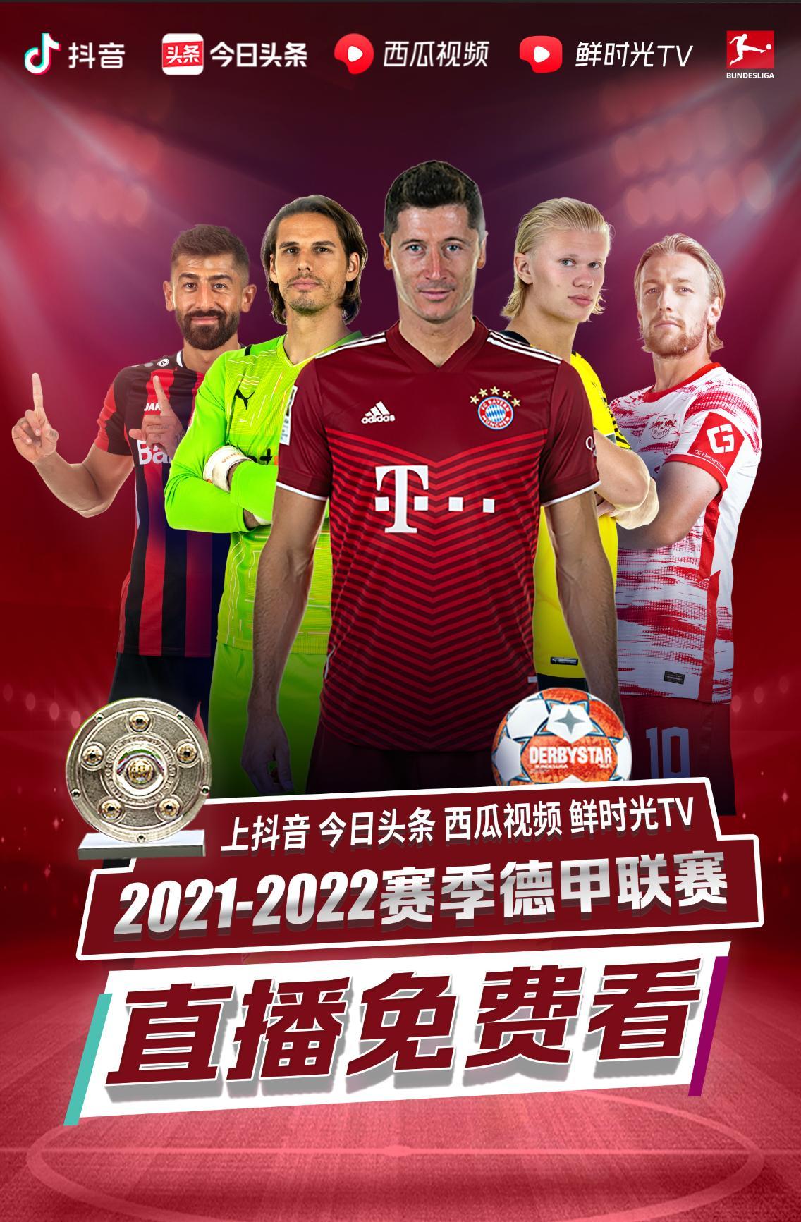 之巅正如罗