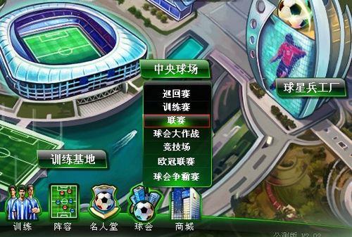 中超外援铁