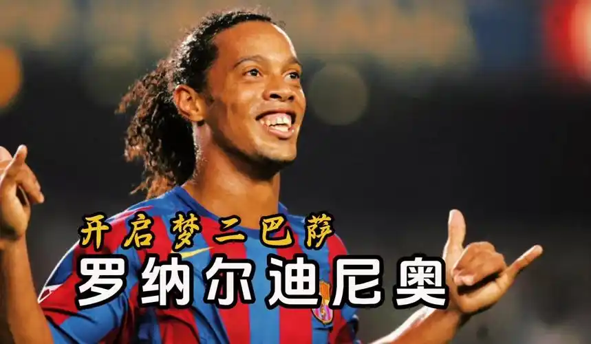 帮助球迷更