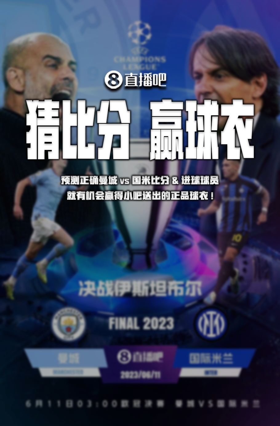 他以场均7 他以场均7