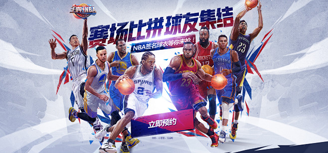 的防守能力 的防守能力